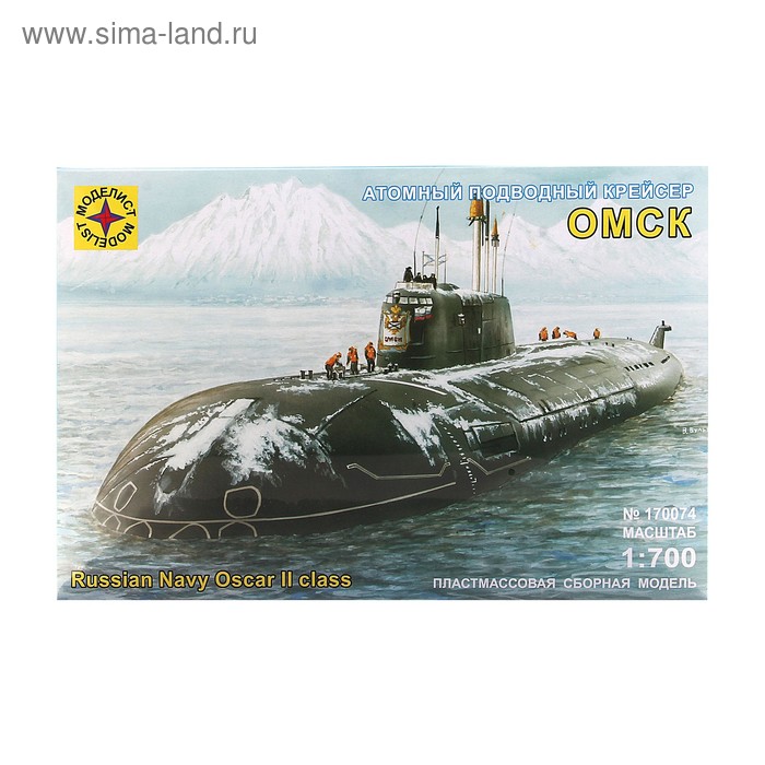 Сборная модель «Атомный подводный крейсер — Омск» - Фото 1