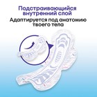 Прокладки «Kotex» Night Ultra Soft & Dry с крылышками, 7 шт/уп - Фото 7