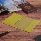 Обложка для паспорта, 5 карманов для карт, флотер, цвет жёлтый - Фото 3