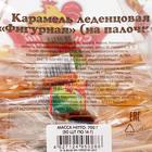 Карамель леденцовая «Петушок» дой пак, 14 г - Фото 5