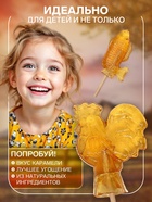 Карамель леденцовая «Сибирский петушок», ГОСТ, микс, 14 г - Фото 3