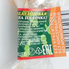 Карамель леденцовая «Сибирский петушок», ГОСТ, микс, 14 г - Фото 5