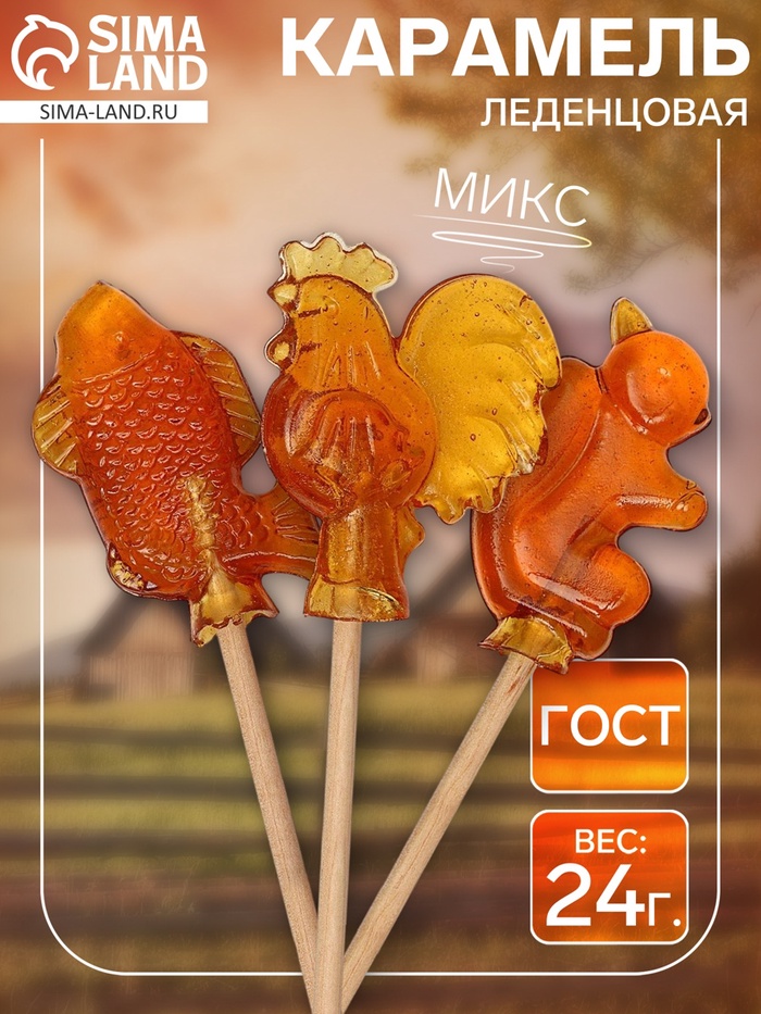 Карамель леденцовая «Сибирский петушок», ГОСТ, микс, 24 г - Фото 1