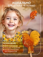 Карамель леденцовая «Сибирский петушок», ГОСТ, микс, 24 г - Фото 3