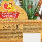 Карамель леденцовая «Сибирский петушок», ГОСТ, микс (яблоко, апельсин, клубника), 24 г - Фото 6