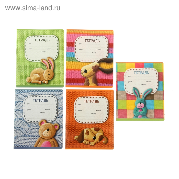 Тетрадь 12 листов клетка "Вязаные Игрушки", картонная обложка, выборочный УФ-лак, 5 видов МИКС - Фото 1