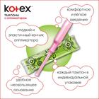 Тампоны KOTEX Normal Lux с аппликатором 16 шт. - Фото 5