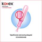 Тампоны KOTEX Super с аппликатором, 16 шт - Фото 4