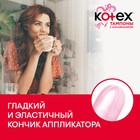 Тампоны KOTEX Super Lux с аппликатором 8 шт. - Фото 4