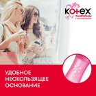 Тампоны KOTEX Super Lux с аппликатором 8 шт. - Фото 5