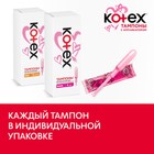 Тампоны KOTEX Super Lux с аппликатором 8 шт. - Фото 6