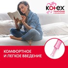 Тампоны KOTEX Super Lux с аппликатором 8 шт. - Фото 7