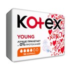 Прокладки «Kotex» Young Normal для девочек, 10 шт/уп - фото 9424678