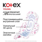 Прокладки «Kotex» Young Normal для девочек, 10 шт/уп - фото 9424680