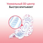 Прокладки «Kotex» Young Normal для девочек, 10 шт/уп - Фото 6