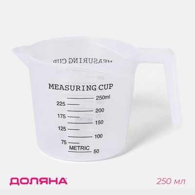 Стакан мерный Доляна, 250 мл, пластик, прозрачный