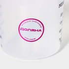 Стакан мерный Доляна, 250 мл, пластик, прозрачный - Фото 4