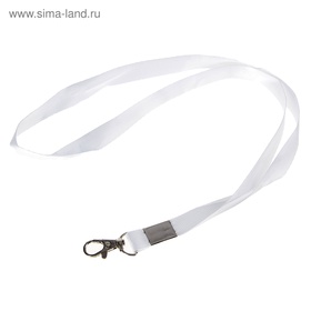 Лента для бейджа ширина-15 мм, длина-80 см с металлическим карабином, белая (комплект 50 шт)