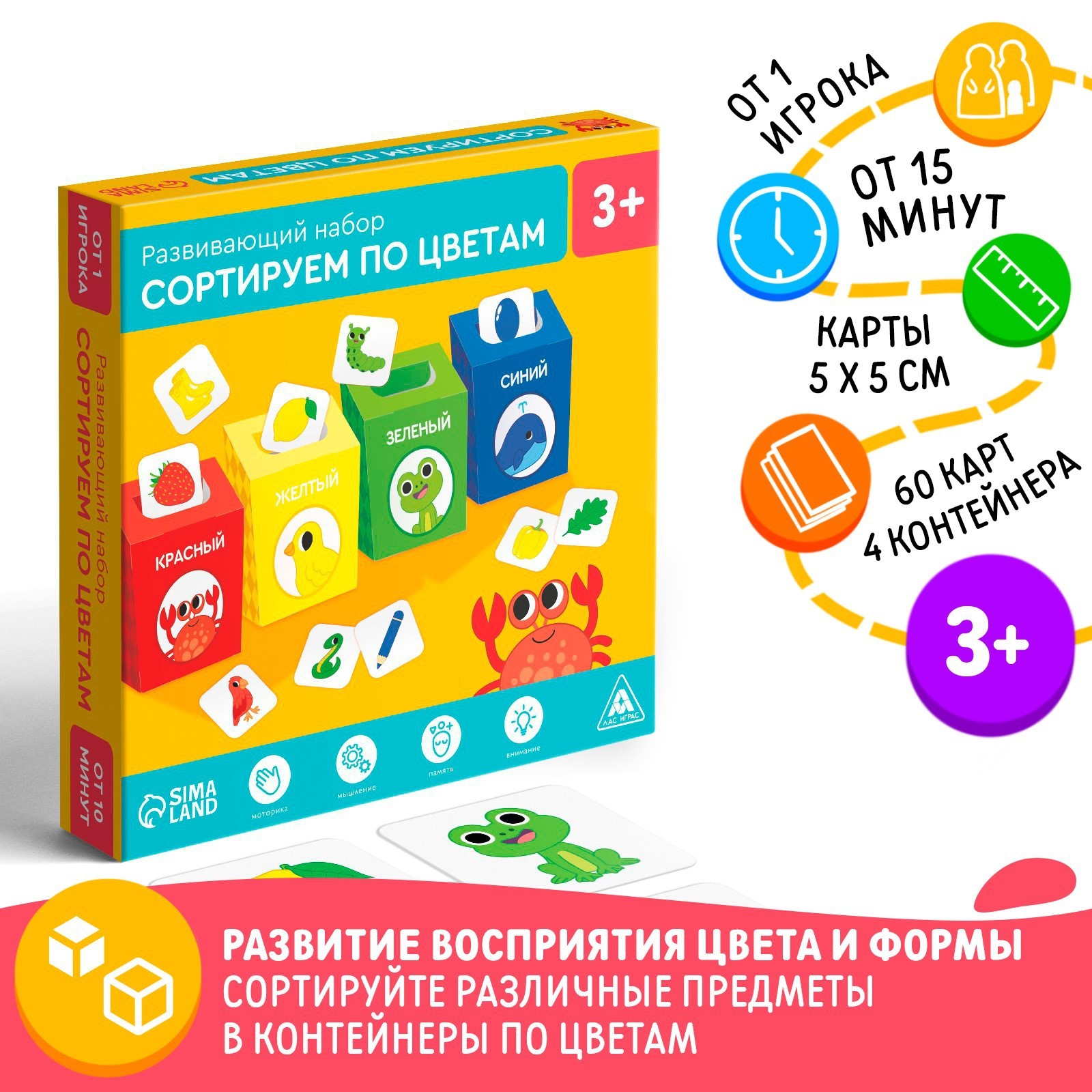 Сортеры – купить в интернет-магазине по лучшей цене