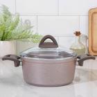 Кастрюля Papilla Wilma cappuccino granite, d=20 см, стеклянная крышка, антипригарное покрытие, цвет коричневый - Фото 1