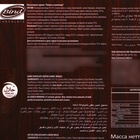 Шоколадное драже «Лимон в шоколаде», 100 г - Фото 4