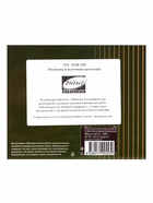 Шоколадное драже «Клубника в шоколаде», 100 г - Фото 12