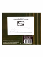 Шоколадное драже «Клубника в шоколаде»‎, 100 г 6531597