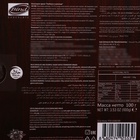 Шоколадное драже «Клубника в шоколаде», 100 г - Фото 4