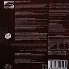 Шоколадное драже «Клубника в шоколаде», 100 г - Фото 6