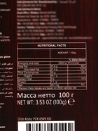 Шоколадное драже «Вишня в шоколаде», 100 г - Фото 12