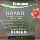 Противень «Гранит Brown», 30×40 см, h=5.5 см, антипригарное покрытие, литой алюминий, коричневый - Фото 5