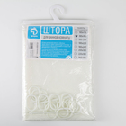 Штора для ванны Доляна «Кружева», 180×180 см, EVA, цвет белый - Фото 4