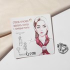 Муфта для платка «Треугольник», цвет серый в серебре - Фото 4