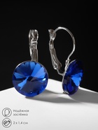 Серьги со стразами «Яркая классика», синие в серебре, d=1.4 см - Фото 4
