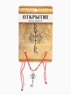 Браслет-оберег «Став», открытие всех дорог, ключ, цвет серебро, 8 см - Фото 4