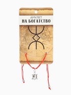Браслет-оберег «Став», амулет на богатство, черепаха, цвет серебро, 8 см - Фото 4