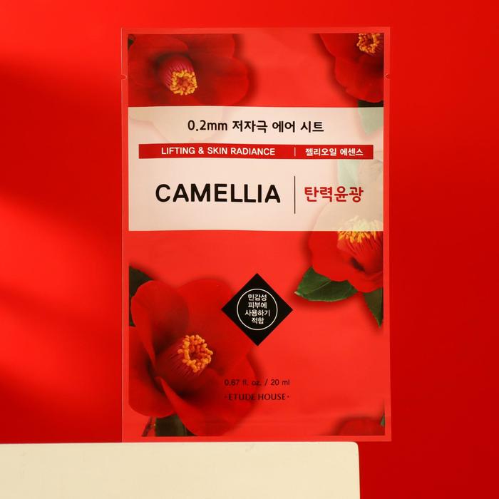 Тканевая маска Etude House 0.2 Therapy Air Mask Camellia с маслом камелии, 20 г - Фото 1