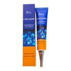 Крем для кожи вокруг глаз EKEL с коллагеном, 40 г - Фото 4