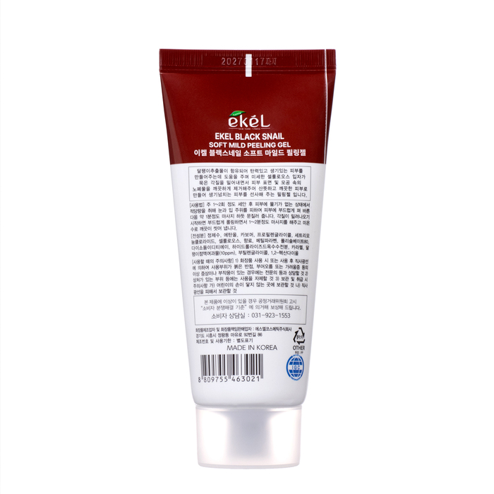 Пилинг-скатка EKEL с муцином чёрной улитки, 100 мл 21617