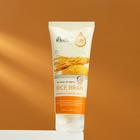 Пилинг-скатка EKEL с экстрактом коричневого риса, 100 мл - Фото 2