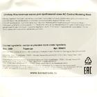 Альгинатная маска Lindsay для проблемной кожи, 240 г - Фото 2