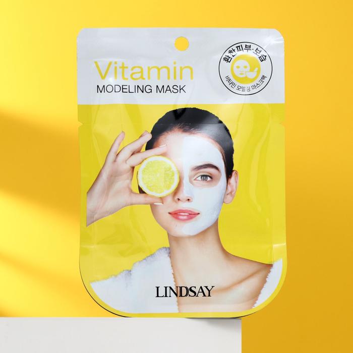 Альгинатная маска Lindsay с витаминами Vitamin Modeling Mask, 28 г - Фото 1