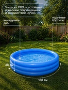 Бассейн надувной INTEX «Кристалл», 168×38 см, от 2 лет, 58446NP INTEX - Фото 2