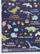 Бумага упаковочная «С днём рождения! Динозавры», глянец, 60×90 см - Фото 5