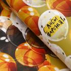 Бумага упаковочная  глянцевая  "Шарики", 70 х 100 см (комплект 10 шт) - фото 32461266