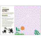 Школа семи гномов. Мастерская. Рисуем красками 3+ - Фото 4