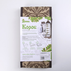 Бокс для мелочей «Вензель», 28×14×14 см, цвет коричнево-бежевый - Фото 3