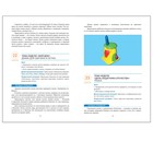 Лепка в детском саду. От 3 до 4 лет. Конспекты занятий. Колдина Д. Н. - Фото 5