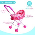 Коляска универсальная для кукол, со светом, металлический каркас - фото 21211380
