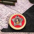Кондитерское изделие монеты "Ордена", 100 шт - Фото 3